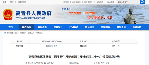 關停何去何從？石家莊78家危化品企業(yè)被關停取締，淄博12家化工企業(yè)永久停產
