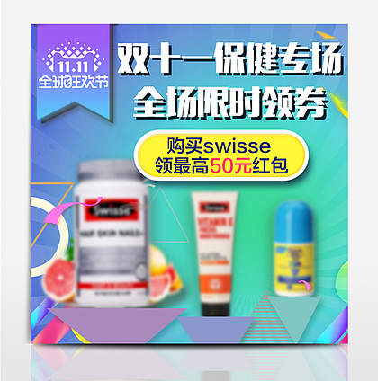 醫(yī)藥保健與家居日用品代理銷售 行業(yè)機(jī)遇與經(jīng)營(yíng)策略