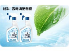 油煙機油污清洗劑 全方位加工、代理、批發與零售指南